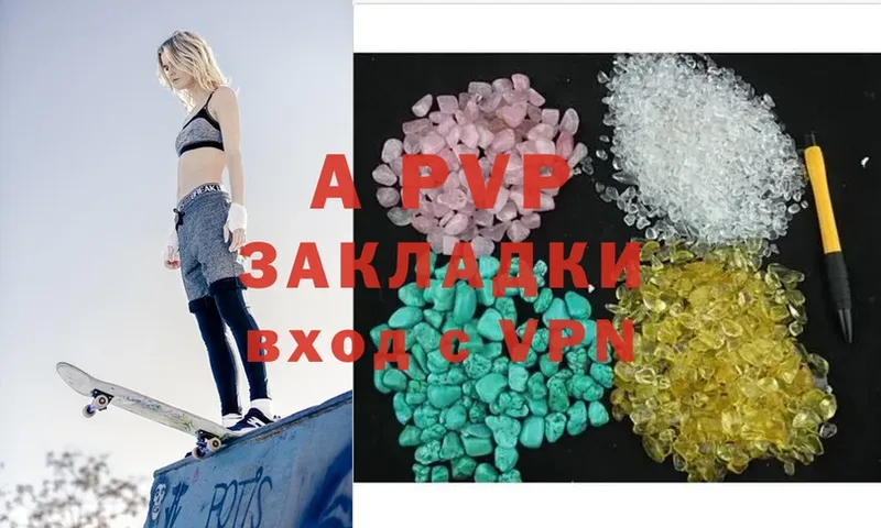 Alfa_PVP СК КРИС  Вихоревка 